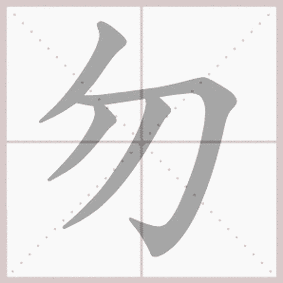 298_298gif 动态图 动图