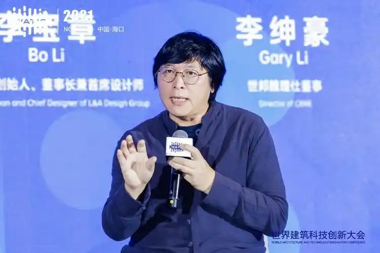 奥雅设计联合发出全球建筑科技创新倡议丨2021watic