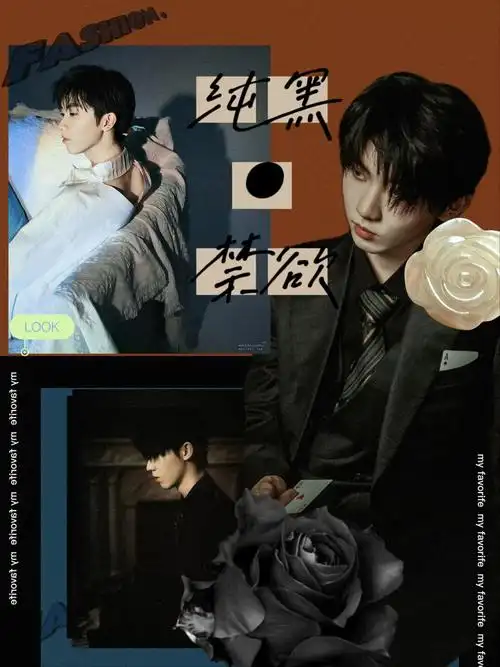 tnt时代少年团   #马嘉祺   #tf家族从美学色彩的角度出来,我认为这