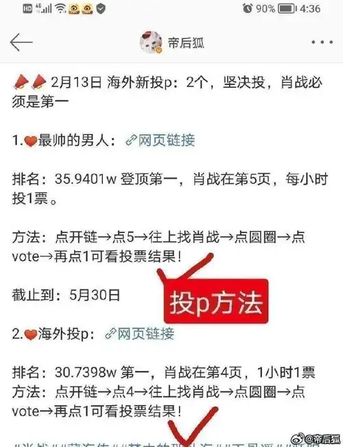 肖战##藏海传##电影射雕英雄传侠之大者