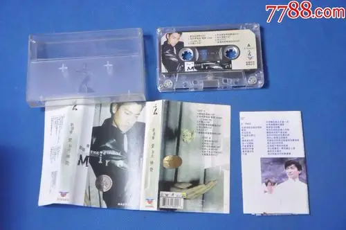 刘德华(爱如此神奇)——天使音像(满100包快递)