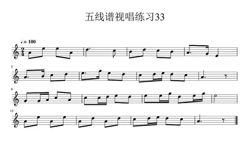 每天一首五线谱视唱275