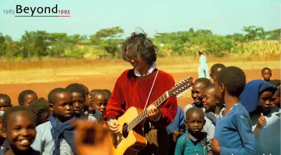 纪念曼德拉日曼德拉与黄家驹的光辉岁月