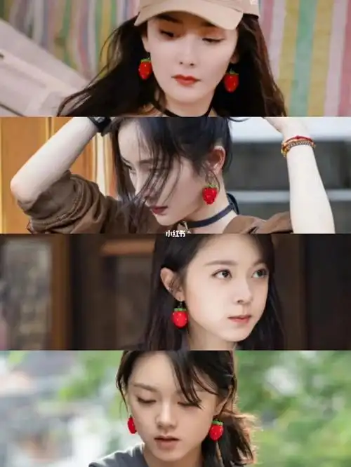 杨幂赵今麦同款草莓耳环咱也安排了