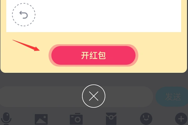 qq红包直尺怎么画?