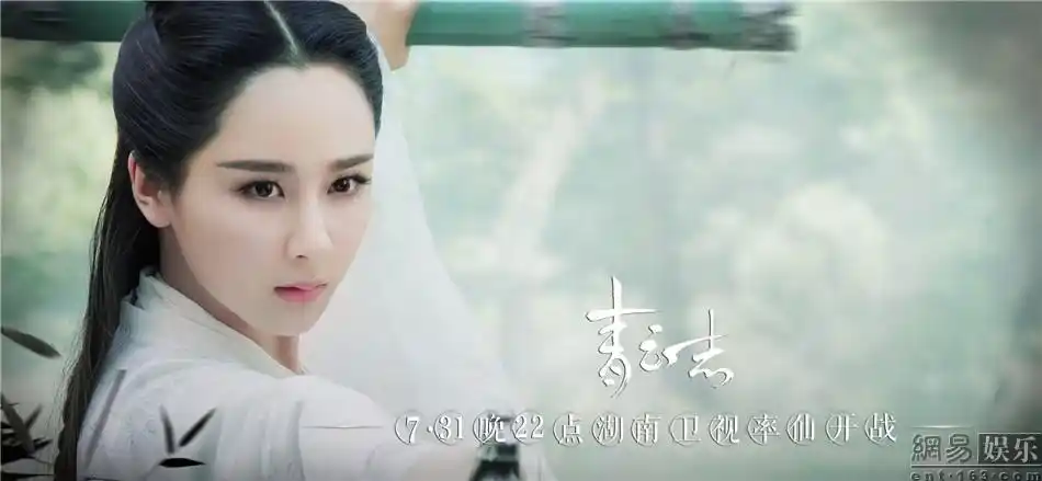 电视剧界的活久见!《诛仙》一周2集播到明年_第一金融网