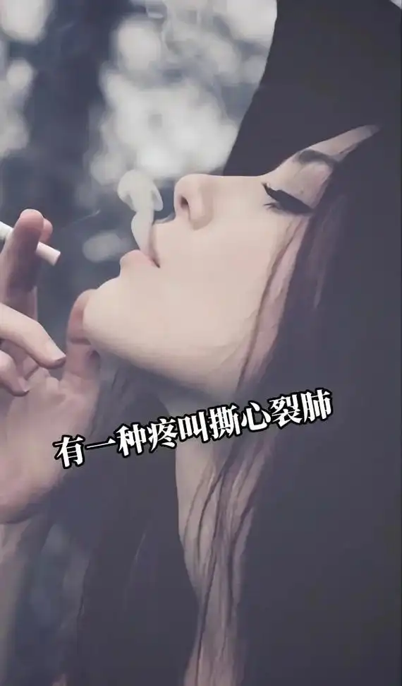 有一种疼叫撕心裂肺,扎心的痛,只有自己经历过才会体会那种滋味 - 抖