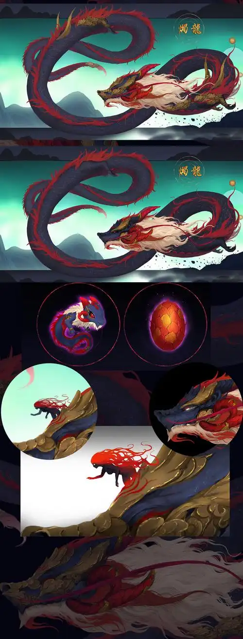 山海经- 烛龙 (烛九阴)_atpom-站酷zcool