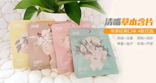 批发供应清嘴草本含片 口香糖 休闲零食糖果12克可混批 180包/箱