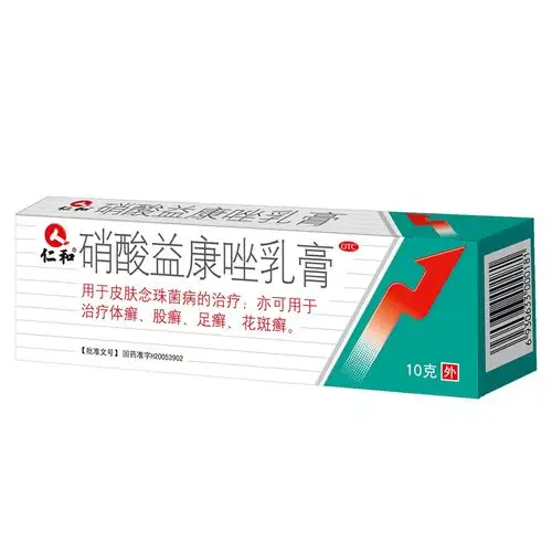 硝酸益康唑乳膏