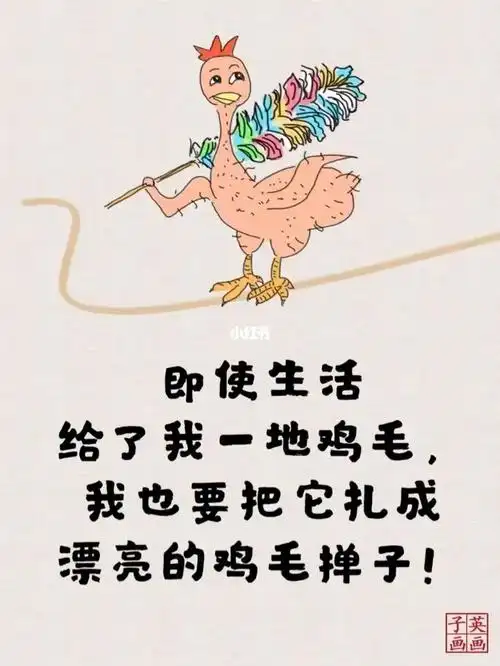 读完《一地鸡毛》还想结婚那就是真爱