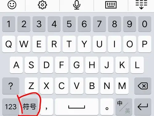 王者荣耀名字符号应当怎么弄