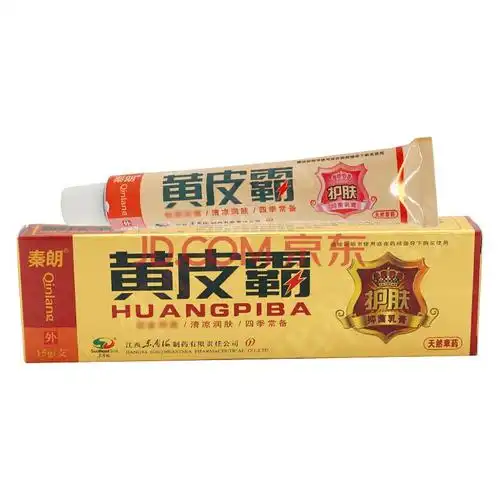 秦朗 黄皮霸乳膏 秦朗 黄皮霸乳膏 身体护理草本软膏 皮肤外用清洁