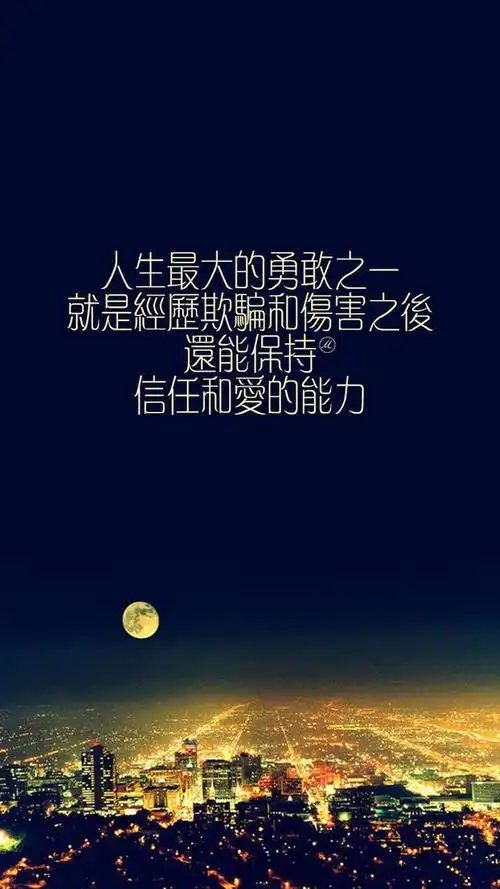 10句很励志的短句道路一旦选定就要勇敢地走到底决不回头