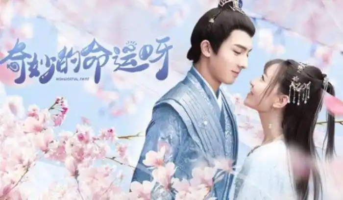 超级好看的古装爱情电视剧12部2021年超好看的古装电视剧