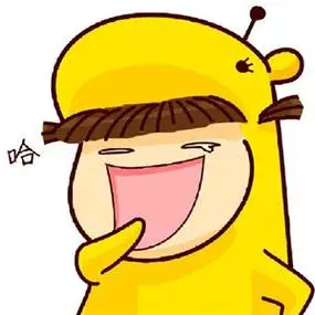 哈哈大笑图片表情头像大全