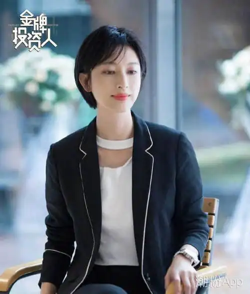 金牌投资人张俪短发造型化身干练柔美的职场女总裁
