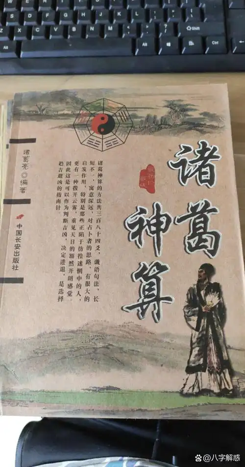 原局中没有食伤的财旺生官杀女命, 感情上看似是