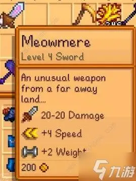 星露谷物语喵刀怎么得16泰拉瑞亚联动喵刀武器获取攻略