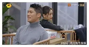 王子文和吴永恩奉劝各位恋爱中的姐妹千万不要恋爱脑