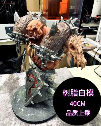 兽人酋长魔兽世界地狱咆哮3d打印白模手办模型胸像大尺寸雕刻