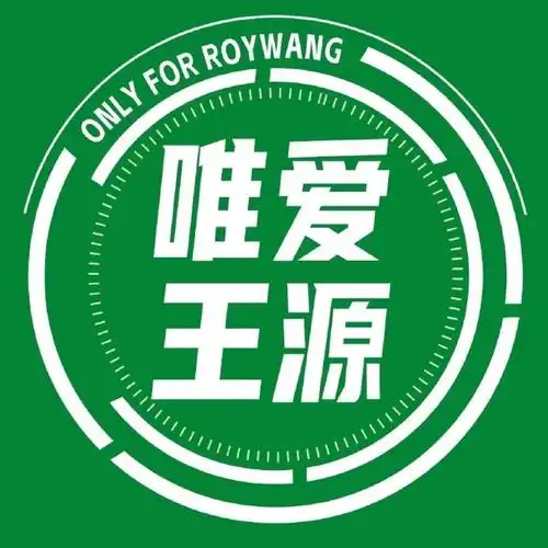 王源高远追光的日子##王源电视剧追光的日子