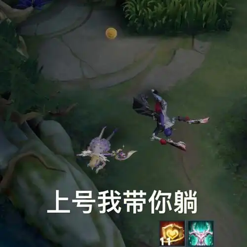 瑶妹和她的野王们  #马可配瑶  上号带躺哈哈哈#王者荣耀  连跪心碎