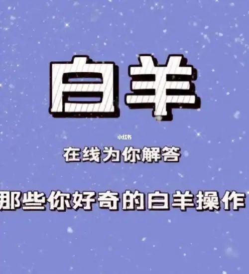 白羊座和什么星座最配