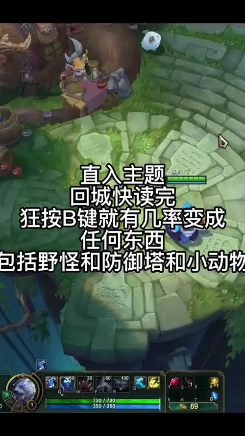 无尽回城键在哪 - 抖音