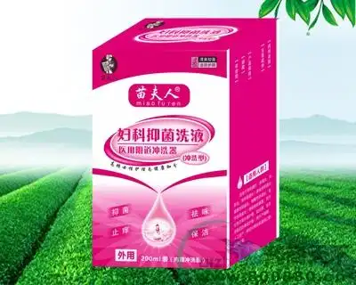 苗夫人草本抑菌洗液招商