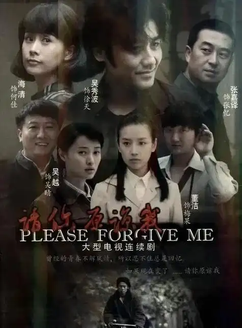 张嘉译主演的十大电视剧