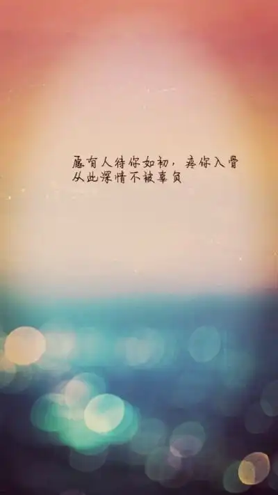 情话- 堆糖,美图壁纸兴趣社区