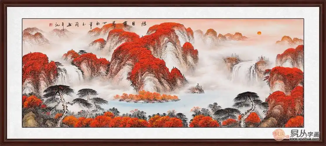 鸿运图精品国画 玉简风水画聚宝盆《旭日东升》 作品来源:【易从汀靠