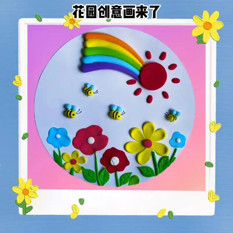 花园创意画来了#幼儿园手工 #学会快去试试吧97 #粘土手工 - 抖音