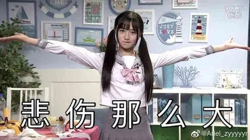 经典永流传费沁源表情包收集楼