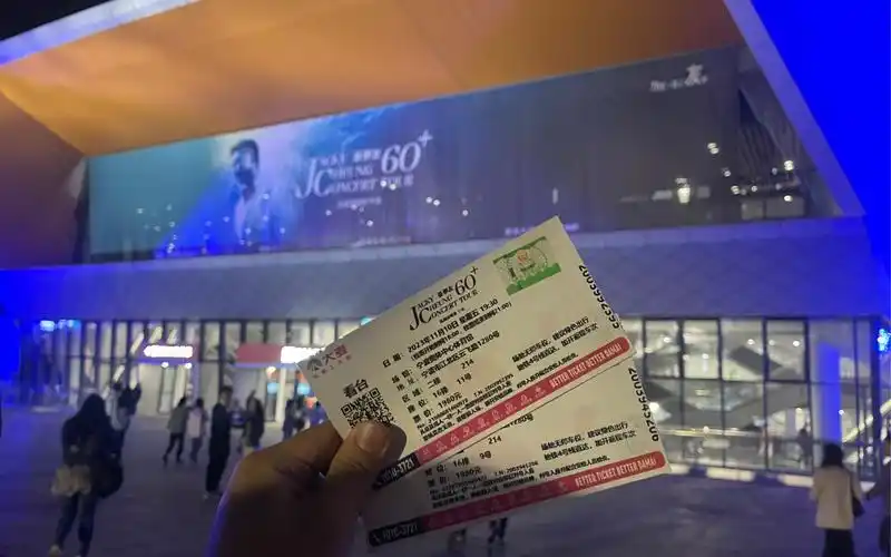 张学友宁波演唱会