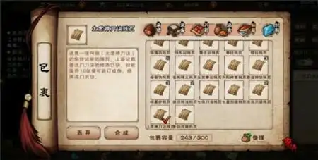 烟雨江湖卓不凡地图位置介绍你找到了吗