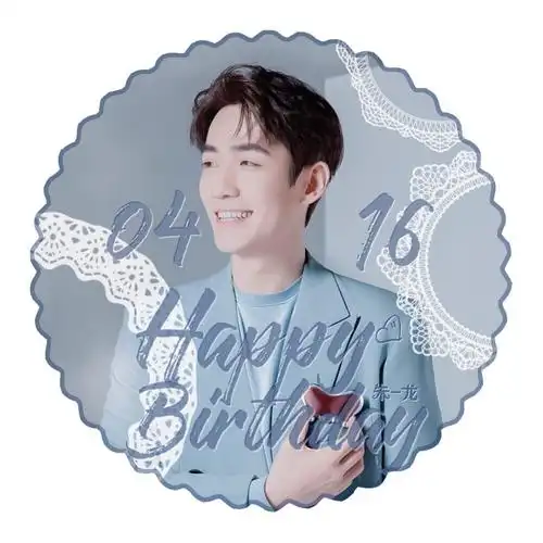 朱一龙,20200416生日应援头像(图源@oo橘子冰块oo)