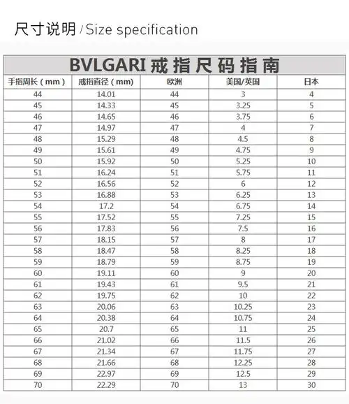 bvlgari/宝格丽 b.