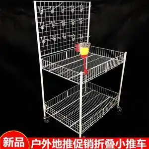 厂家~~甩展示架花车货车地车摆摊货架折叠小推车商户售货外拉新推