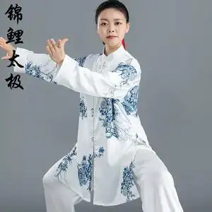 夏季新款锦鲤太极服女冰丝清凉时尚高端印花长袖太极拳练功套装