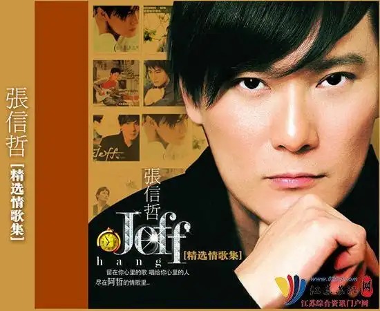 活久见!张信哲在联邦家私唱响《信仰》