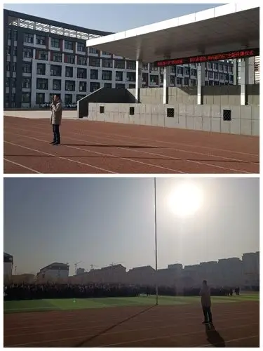 单县创新路中学"辞旧迎新——制定新计划 奔向新目标"主题升旗仪式