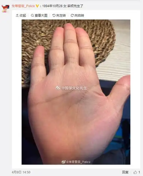 此手相第一印象就是感情不好,有双重纹路预示有婚变危机,并且有闹严重