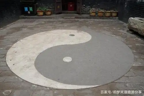 别院地上的太极图