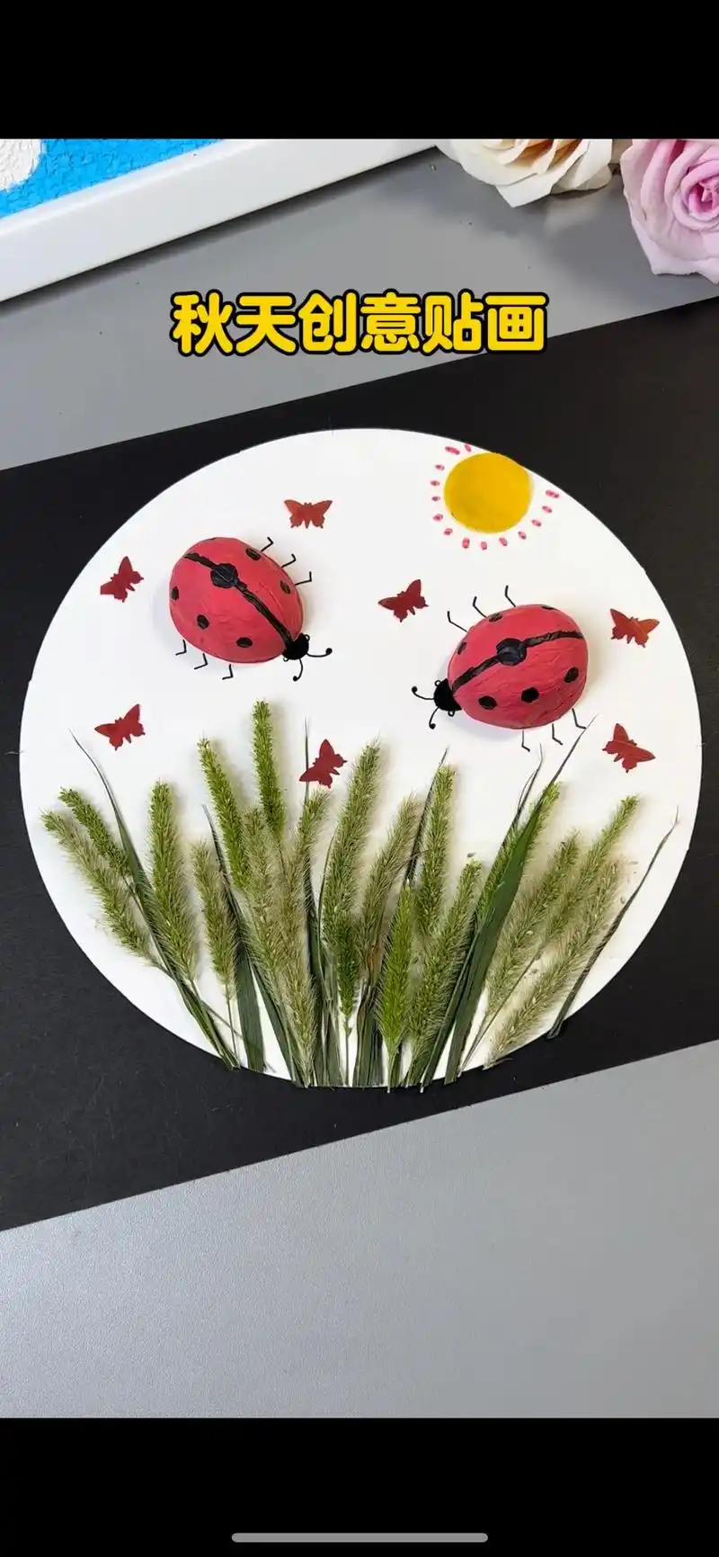 吃完的核桃壳不要扔,和孩子一起做秋天创意贴画吧!#亲子手工 - 抖音