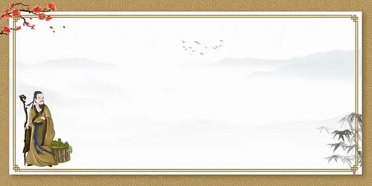 中国风中医养生背景