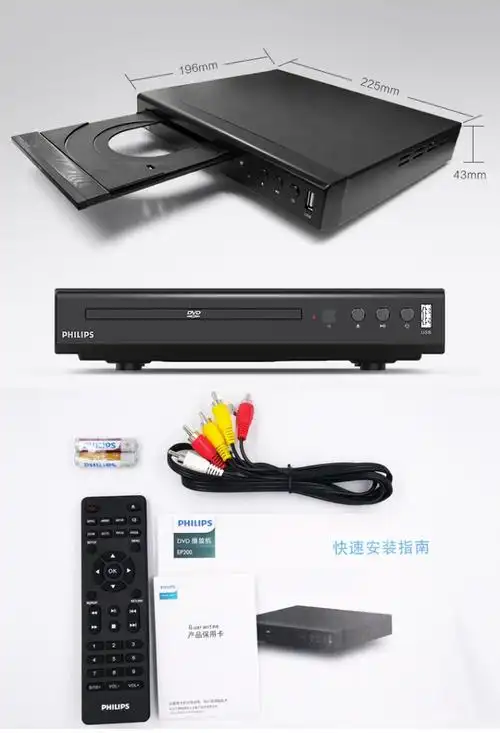 dvd播放机高清影碟机新款家用电影vcd碟片播放器