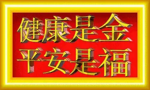 远去的思念/岁月无恒