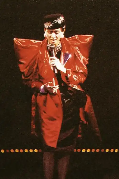 男装元素一向在梅艳芳形象中佔重要部分,雌雄同体的形象在那个年代